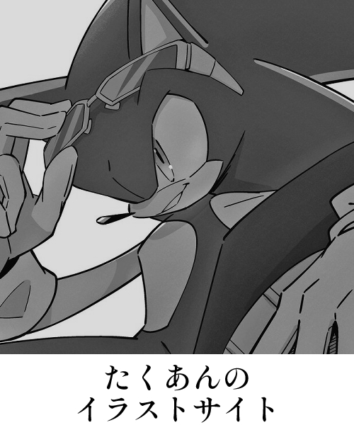 たくあんのギャラリー